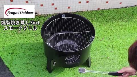 バーベキュー・調理用品 FireTherapy 楽天市場】【7/4~7/11 8%OFFクーポン&最大P10倍】Fengzel