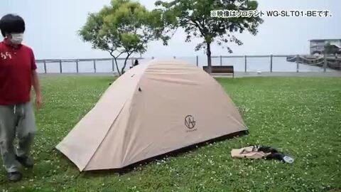楽天市場】【期間限定☆特価】ツーリングテント ソロテント