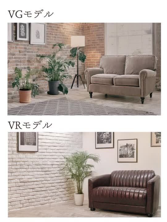 楽天市場 | クラシックデモダン楽天市場店 - ヴィンセントソファ