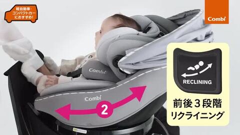 楽天市場】コンビ クルムーヴアドバンス ISOFIX EG JP-590