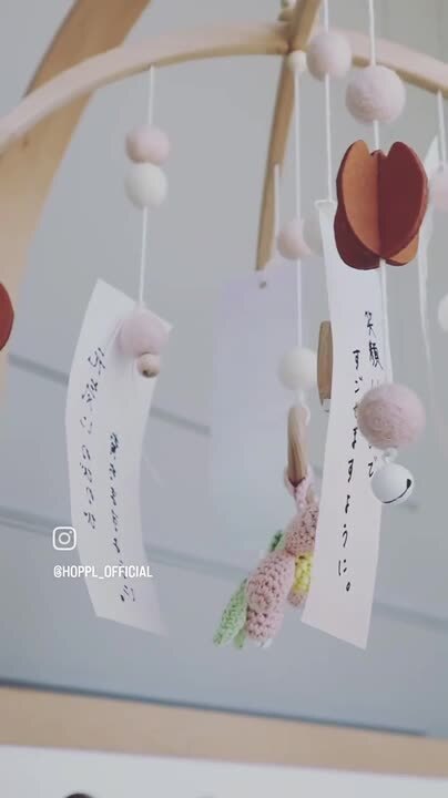 HOPPL TOWN / ベビーメリーセット〔オルゴール付き〕