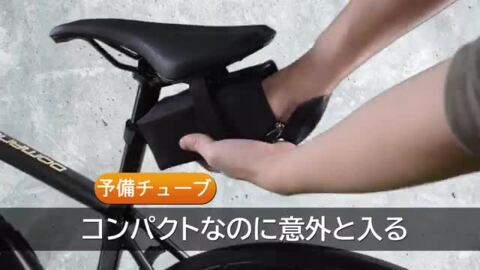 楽天市場】ギアトル サドルバッグ ミニマリスト 自転車のスタイルを損なわない 小型 防水 自転車 ロードバイク クロスバイク : パクマケ