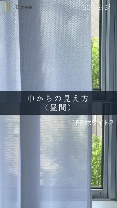 楽天市場】2枚セット ミラーレース カーテン 透けない uvカット