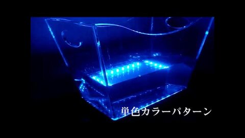 光る ワインクーラー 大型 長方形 台座付き マルチカラー 充電式 アクリル製 光る ワインクーラー 大型 長方形 台座付 充電 アクリル