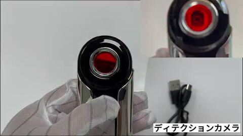 楽天市場】小型盗聴器、盗撮カメラ 発見器、盗聴器発見器 GPS