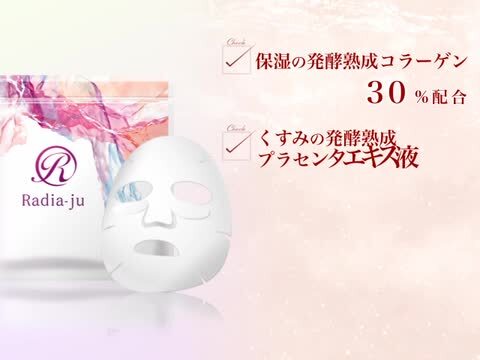 Amazon | 【シートマスクパック】HADAHISUI シートマスクパック