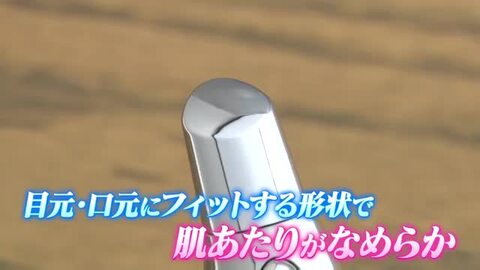 楽天市場】リファビューテック ポイント ブラック【テレ朝通販