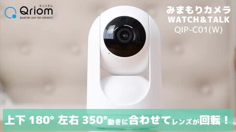 楽天市場】カメラ 防犯カメラ 見守りカメラ Watch＆Talk スマホ連動