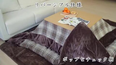 楽天市場】【全品5%クーポン 7/16まで】【冬物在庫処分】こたつ