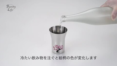 楽天市場】燕熟の技 感温ステンレスタンブラー 440ml 桜 2個セット EJK