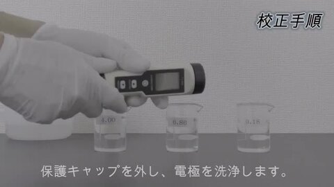 還元くん４（KAN)＆FieldNew(pH測定器 水質測定器) 楽天市場】【還元くん公認】【国内出荷前検品済】4in1水質測定器