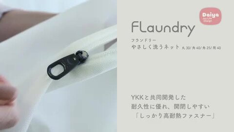 楽天市場】☆送料無料☆【角型40x50 耐久性2.5倍 無漂白】細かい網目で