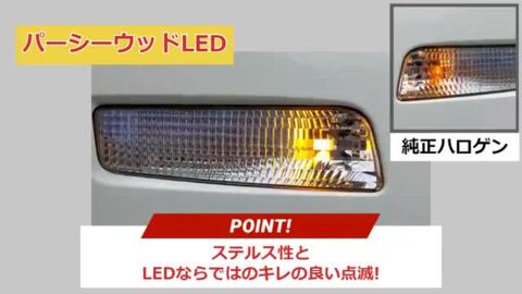 楽天市場】S25 LED シングル s25 ピンチ部違い アンバー ホワイト レッド バックランプ 24v led s25 シングル P21W  1156 G18 BA15S BAU15S ピン角180度 ピン角150度 高輝度 無極性 led ウインカー バックライト ナンバー灯 トラック用品  2個セット r-22 : 明るい車用LED ...