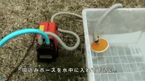 楽天市場】テラダ 小型 循環ポンプ 給水ポンプ HP-50 100V 散水機 家庭