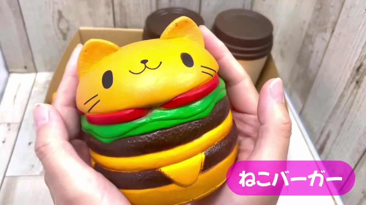 mellojoy スクイーズ ハンバーガー mellojoy スクイーズ ハンバーガー