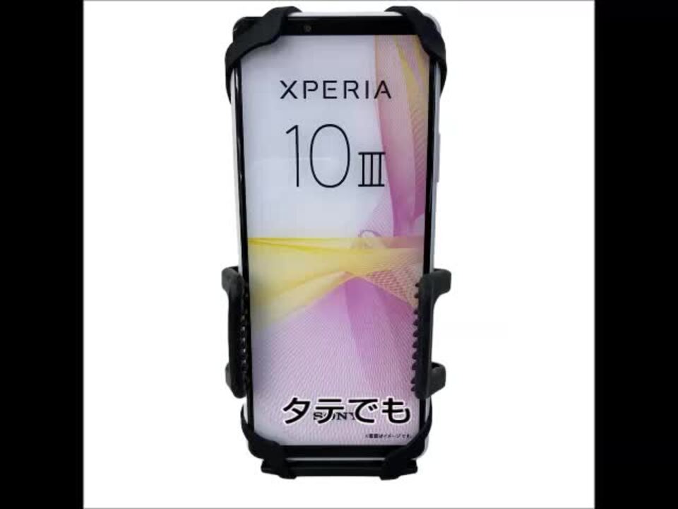 楽天市場】自転車 スマートフォンホルダ ハイブリッドスマホ