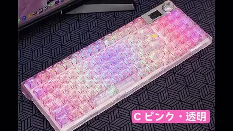 楽天市場】AULA F98 Pro ゲーミングキーボード 透明キーボード