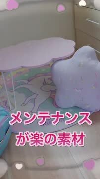 楽天市場】マザーガーデン ユニコーン ラグマット 円形 90cm丸形