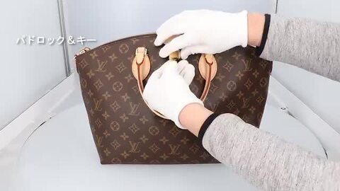 楽天市場】【新品】LOUIS VUITTON ルイヴィトン M45987 ボエシ
