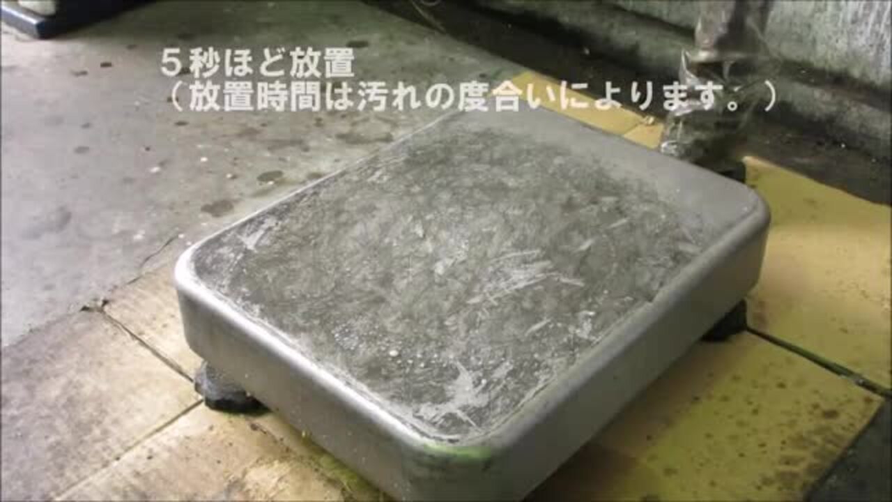 楽天市場】日本メカケミカル メカEXクリーナー 5L / 20L 掃除用