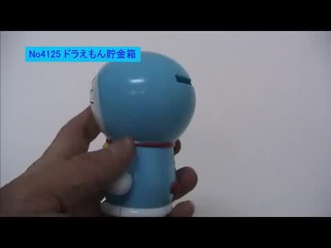 楽天市場】ドラえもん貯金箱(20個)/ キャラクター 貯金箱 / 動画