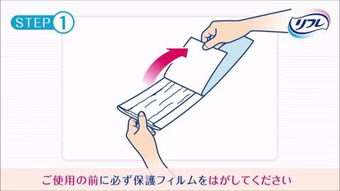 楽天市場】リフレ 軟便モレを防ぐシート 36枚 リブドゥ | 軟便シート