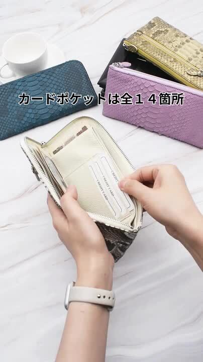 楽天市場】【今だけ15％OFFクーポンあり】長財布 パイソン