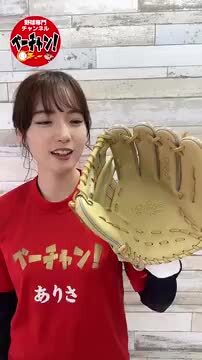 東レアローズ　asics ピステ　支給品　美品　SVリーグ baseman_05-01-06-3121b358