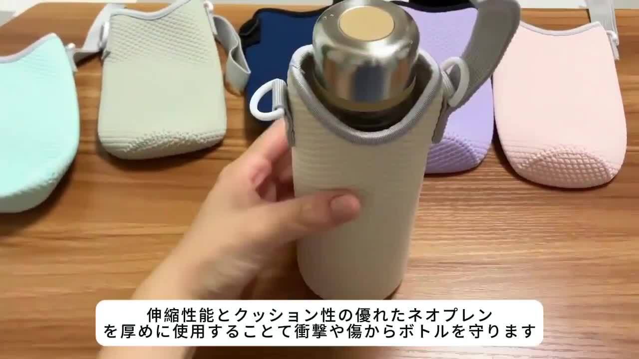 familiar ペットボトルホルダー　新品未使用 Amazon｜Littleliving ペット ボトルホルダーカバー 登山