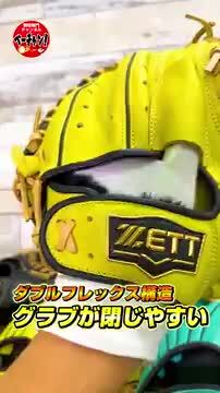 楽天市場】【交換送料無料】 野球 グローブ 少年軟式 右投げ ZETT 