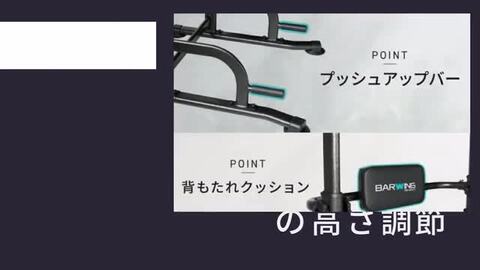 楽天市場】【新発売記念・全力価格】 2023年NEWモデル ぶら下がり健康