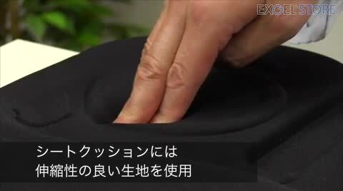 楽天市場】ジェルクッション 腰痛対策 低反発 EXGEL アウル