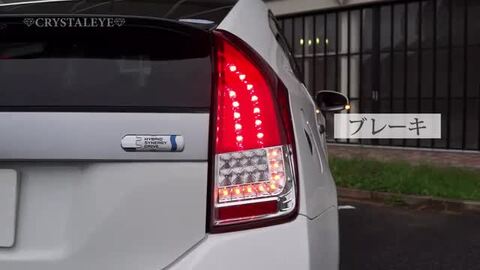 楽天市場】30系プリウス ファイバーフルLEDテールランプV4ZVW30 30型