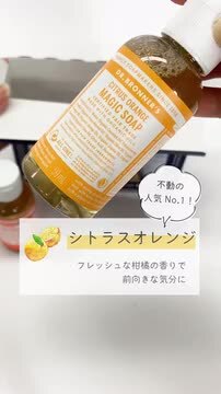 楽天市場】【公式】 ドクターブロナー マジックソープ ミニ