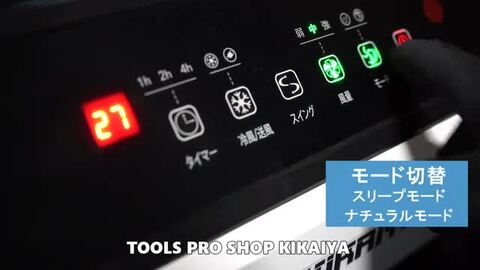 楽天市場】【期間限定クーポン配布】 KIKAIYA 冷風扇 大型 35L【すご 