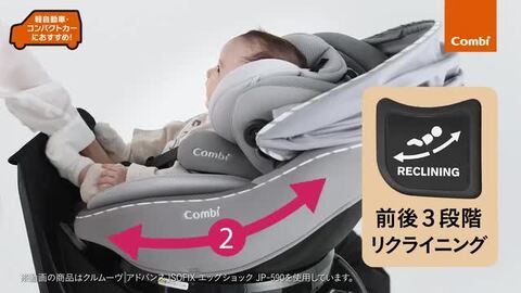 クルムーヴ コンパクトR129 エッグショックCottoliバースデイ限定