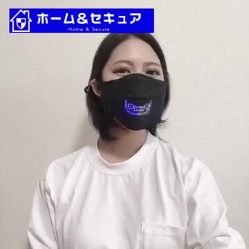 即出荷】 【つくし】 LEDマスク 美容機器 - fishtowndistrict.com