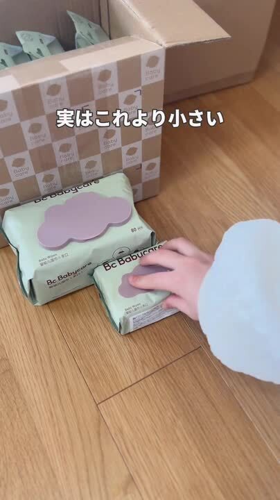 セフティー3 防振肩掛けバンドPRO-W KB-49 ( 1個 )/ セフティ-3