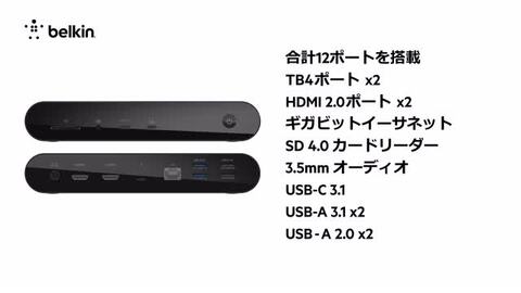 楽天市場】【ランキング1位獲得!】【VGP 2022受賞】Belkin 楽天市場】【ランキング1位獲得!】【VGP 2022受賞】Belkin