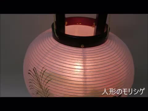 送料無料】盆提灯 置き提灯 天然木 本欅 絹二重絵 書き絵 菊桔梗 送料無料】盆提灯 置き提灯 天然木 本欅 絹二重絵 書き絵 菊桔梗