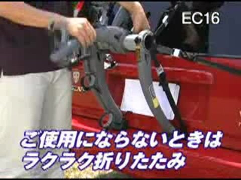 楽天市場】TERZO ライトサイクルキャリア 品番：EC16BK （自転車2台