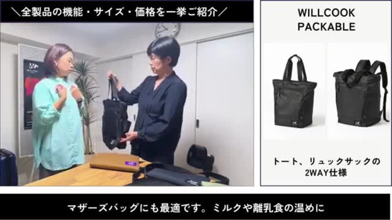 楽天市場】【4000円OFFクーポン】新色 WILLCOOK HO-ON 電子 楽天市場】【4000円OFFクーポン】新色 WILLCOOK HO-ON 電子