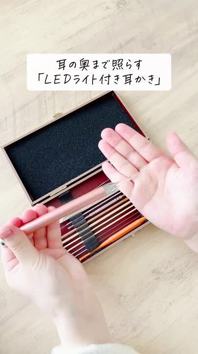 耳かき 八木昇作 佐原の耳かき 桐箱入り 新品 日本製 2025年最新】八木の耳かきの人気アイテム - メルカリ