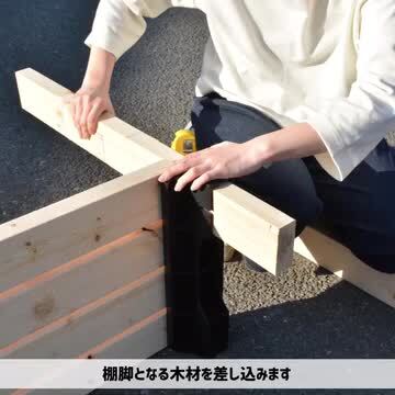 y出品　エッジシェルフ　ブリッジ　まとめ割 lineup_image_90.png