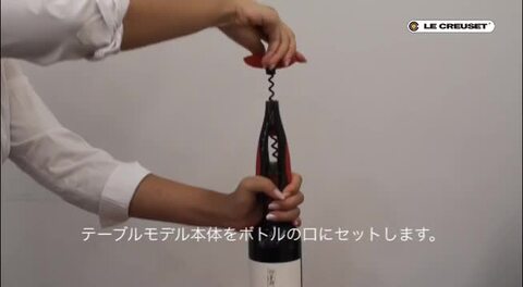 楽天市場】ル・クルーゼ 公式 ｜ トリロジー・テーブルモデル