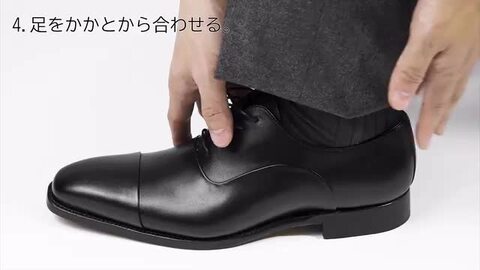 楽天市場】革靴のサイズの選び方 《メンズ》：GRANDPERE