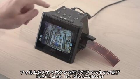 楽天市場】【楽天1位受賞】フィルムスキャナー 高画質 2200万画素 1400