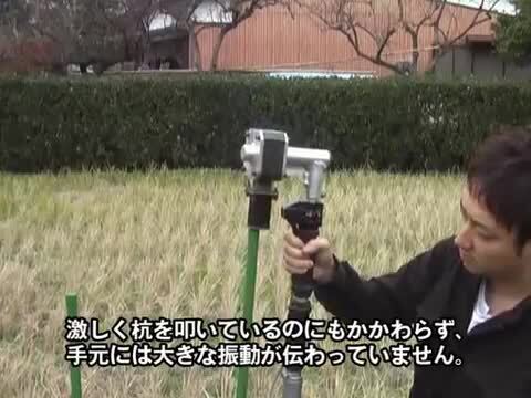 楽天市場】ビーバー 農業用エンジン杭打機 マジックハンマー