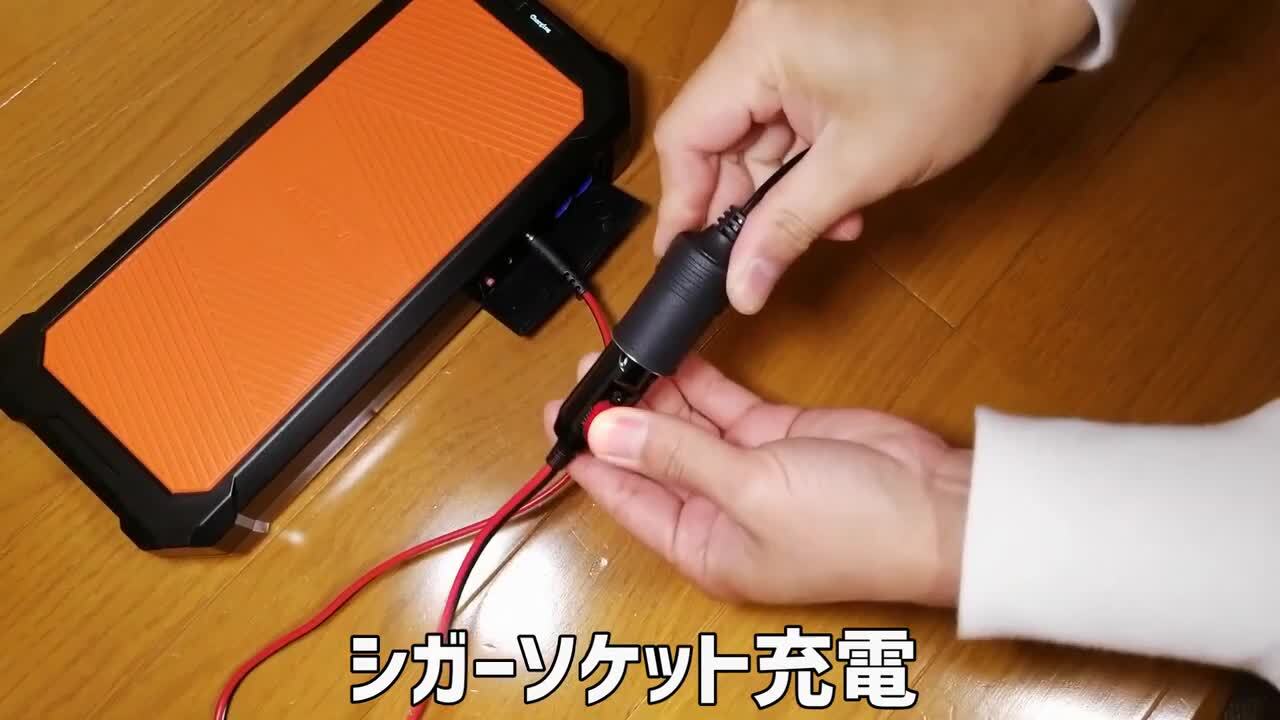 じゃっきー(その他の方の購入は不可です。) 500万円突破！】“助けを待っている間にエンジンがかかる！”充電