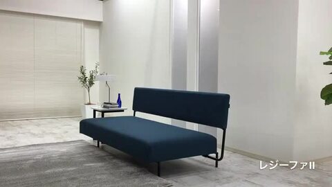 ★状態〇★ ソファ ベッド フランスベッド レジーファ Ⅱ Regifa 家具 フランスベッド レジーファ2 【完全保存版】 - ベッドの“耳より
